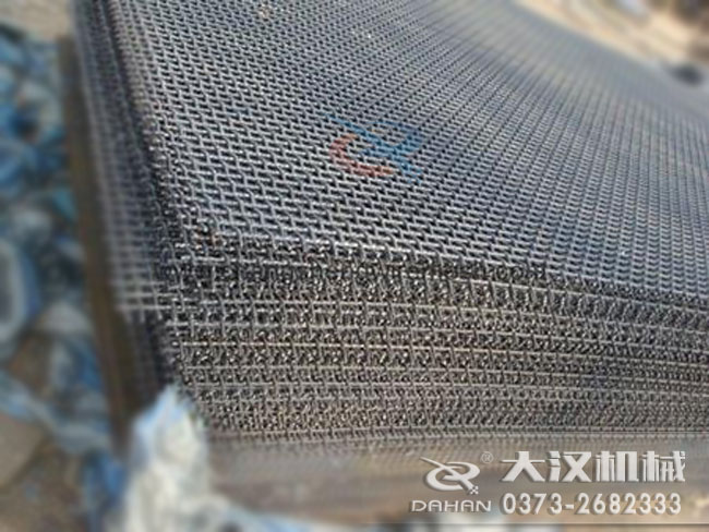 直線振動篩篩網