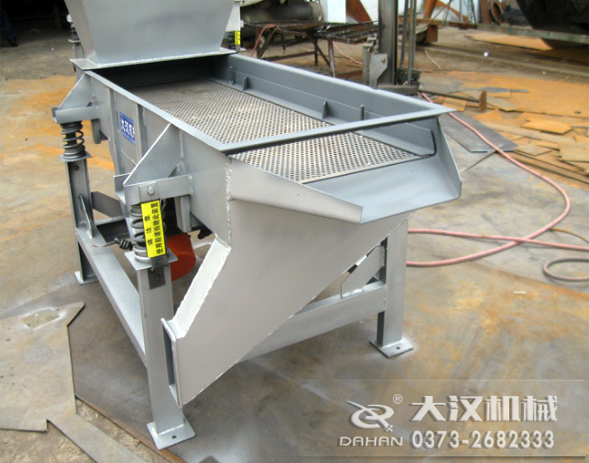 直線振動(dòng)篩