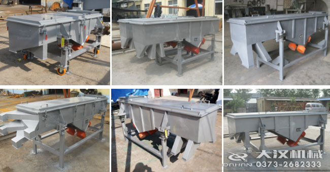 直線振動篩 直線振動篩