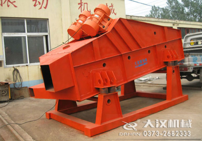 礦用直線振動(dòng)篩 礦用直線振動(dòng)篩