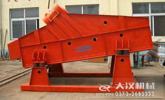 礦用直線振動(dòng)篩 礦用直線振動(dòng)篩