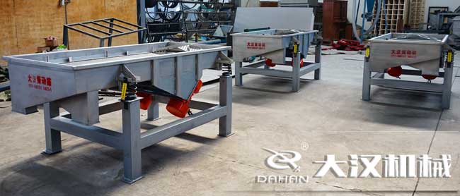 直線振動(dòng)篩 直線振動(dòng)篩