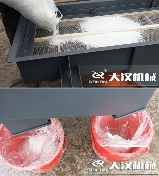 直線振動(dòng)篩篩分展示