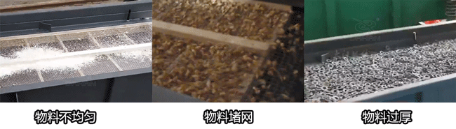 直線振動篩運行