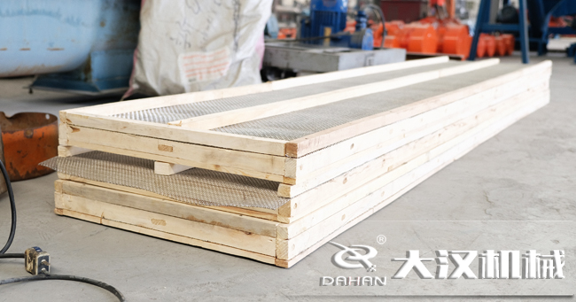 直線振動(dòng)篩網(wǎng)架