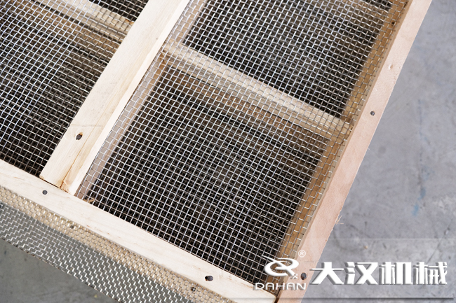 直線振動(dòng)篩網(wǎng)架